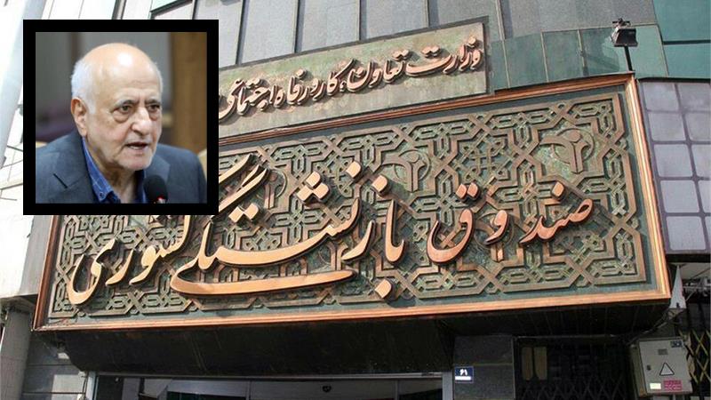 سرپرست صندوق بازنشستگی کشوری درگذشت "سیدحسین کربلایی تفتی" را تسلیت گفت